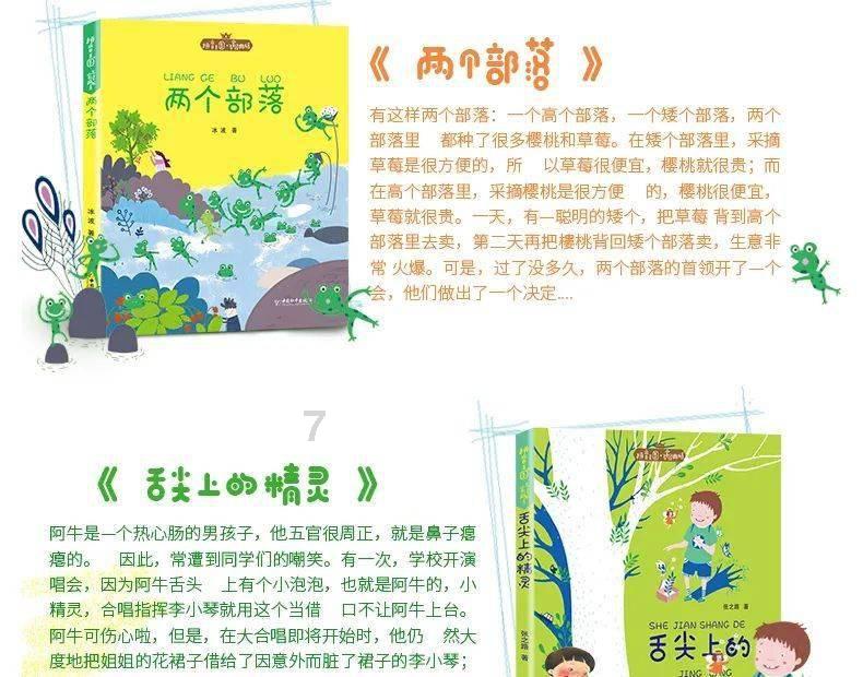 遗落的盒子