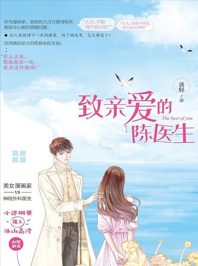 易币付游戏画面