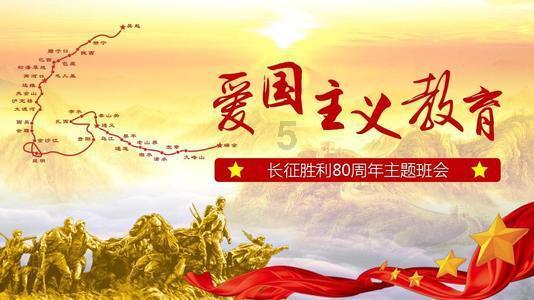 神奇三国